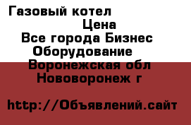 Газовый котел Kiturami World 3000 -25R › Цена ­ 27 000 - Все города Бизнес » Оборудование   . Воронежская обл.,Нововоронеж г.